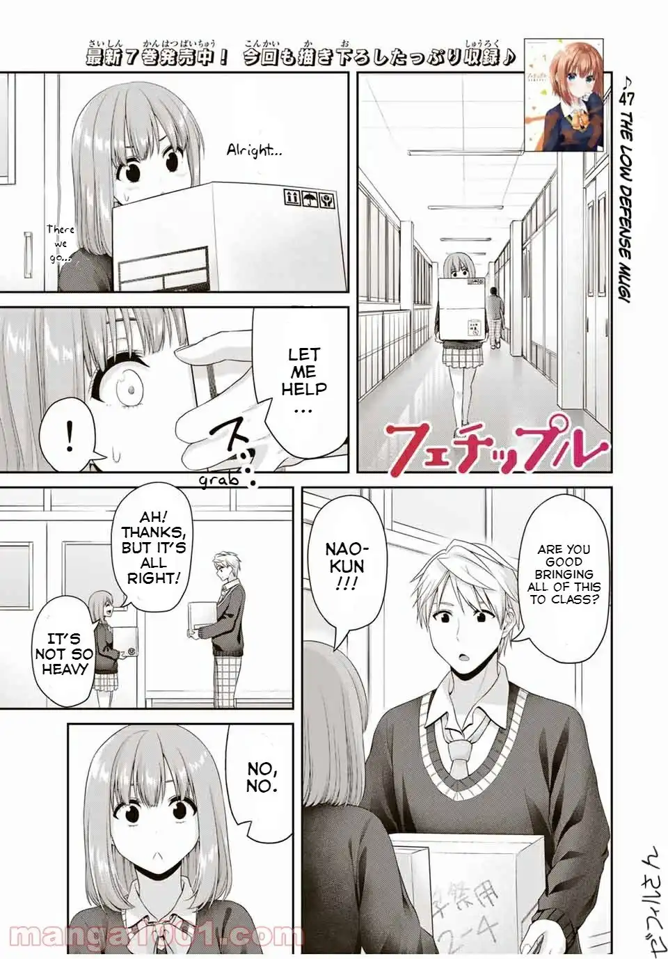 Fechippuru ~Our Innocent Love~ Chapter 120 1